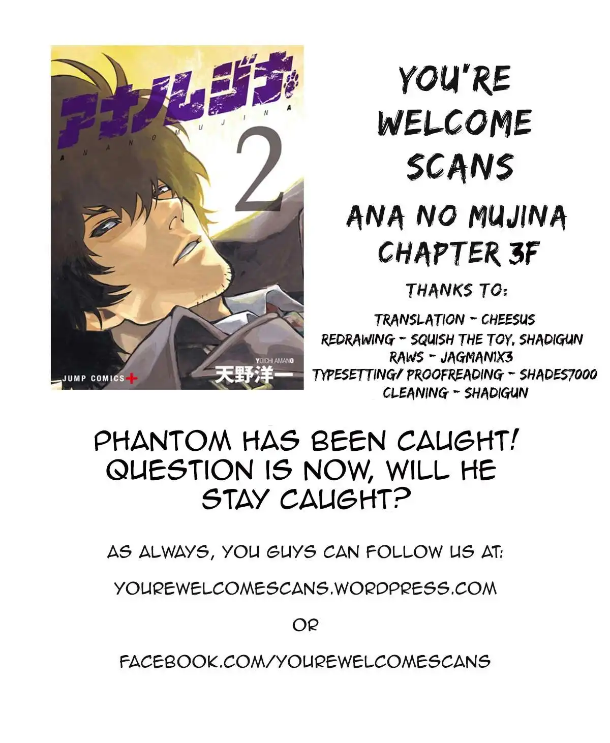 Ana no Mujina Chapter 3.6 21